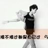 makmurqq asia Kali ini, Tuan Tsukujiri adalah Tenshin Nasukawa, juara dunia kelas bulu dan seniman bela diri RISE
